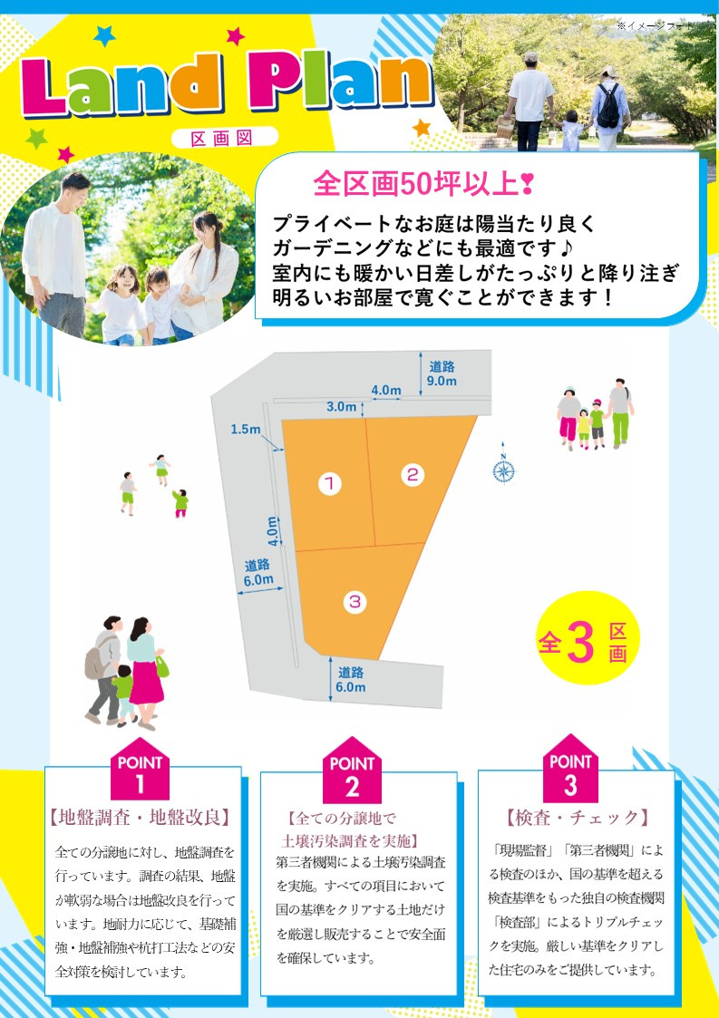 【その他】