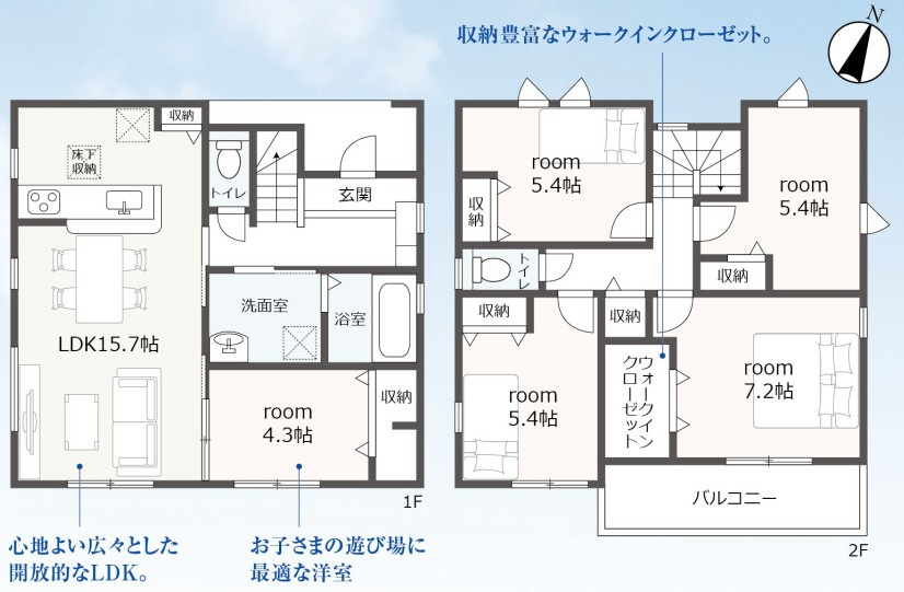 リーブルガーデン葵区瀬名川３丁目　全１棟の間取り|●間取り●
広々としたLDKで家族が自然と集まる暮らしをサポートします♪
