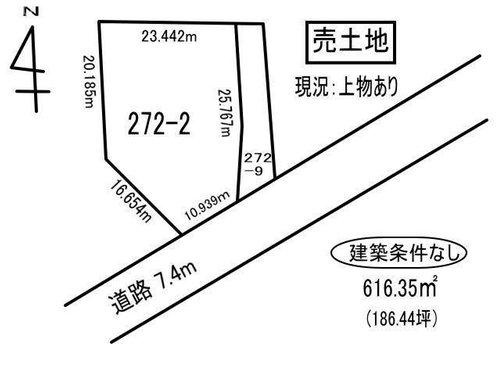 室蘭市天神町272-2　土地の外観