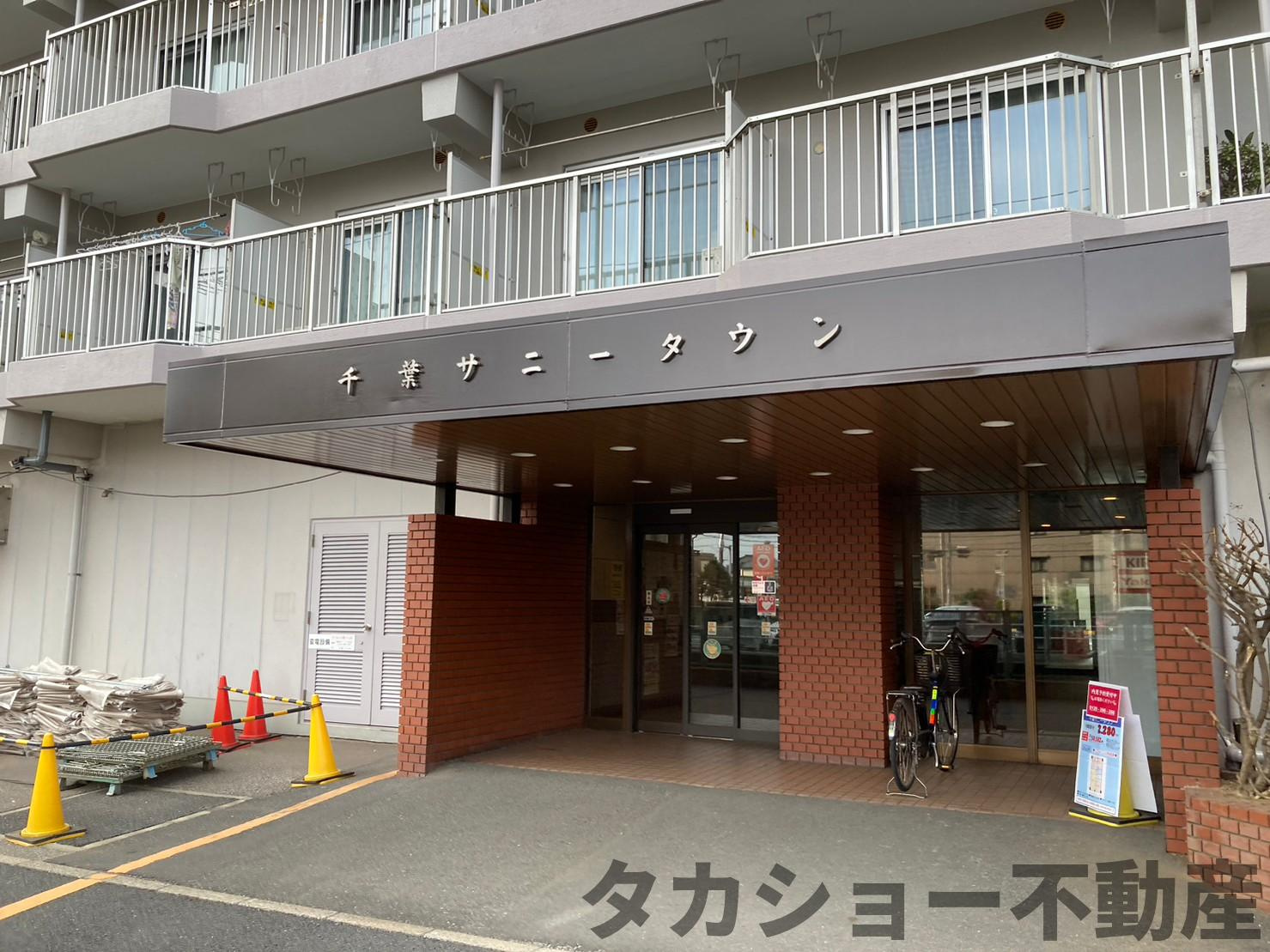 千葉サニータウンの外観|外観は落ち着いています
