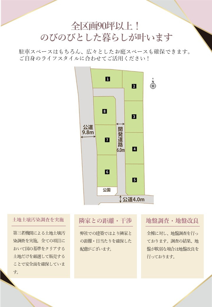 【その他】