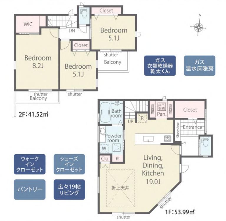 横浜市磯子区岡村3丁目 新築戸建て【仲介手数料無料】カースペース2台の間取り