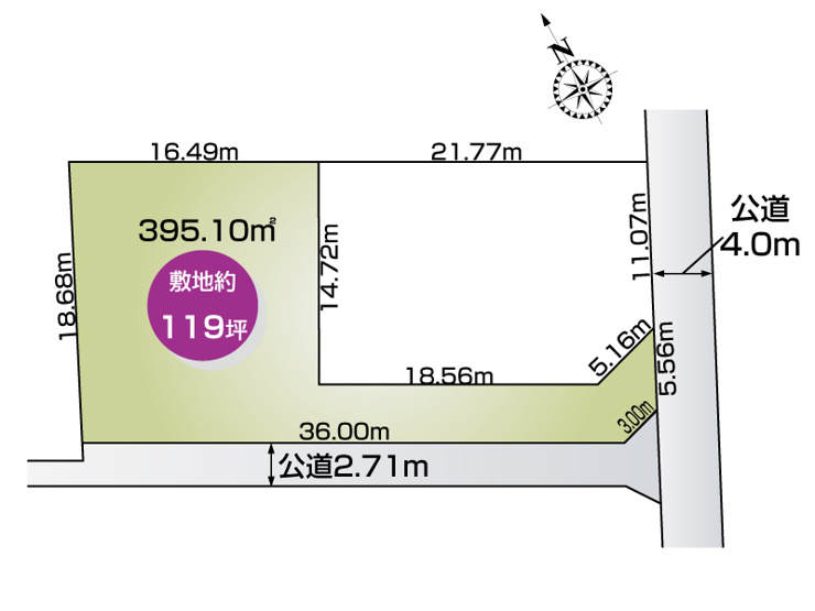 1号地　敷地面積395.10㎡（119.51坪）
