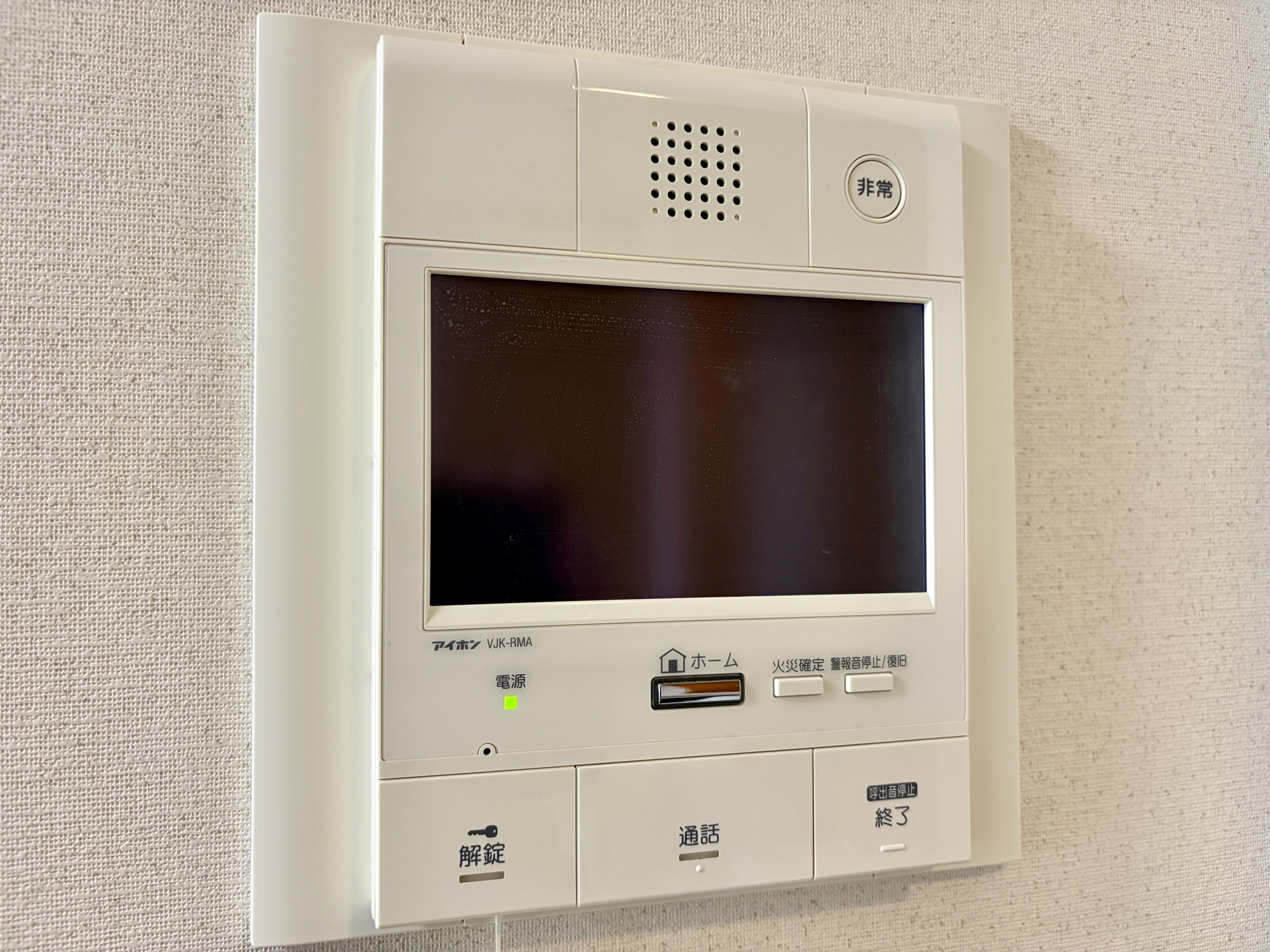 ダイアパレス福田町ステーションガーデンのセキュリティ|TVモニター付インターホンで、来訪時も安心です。