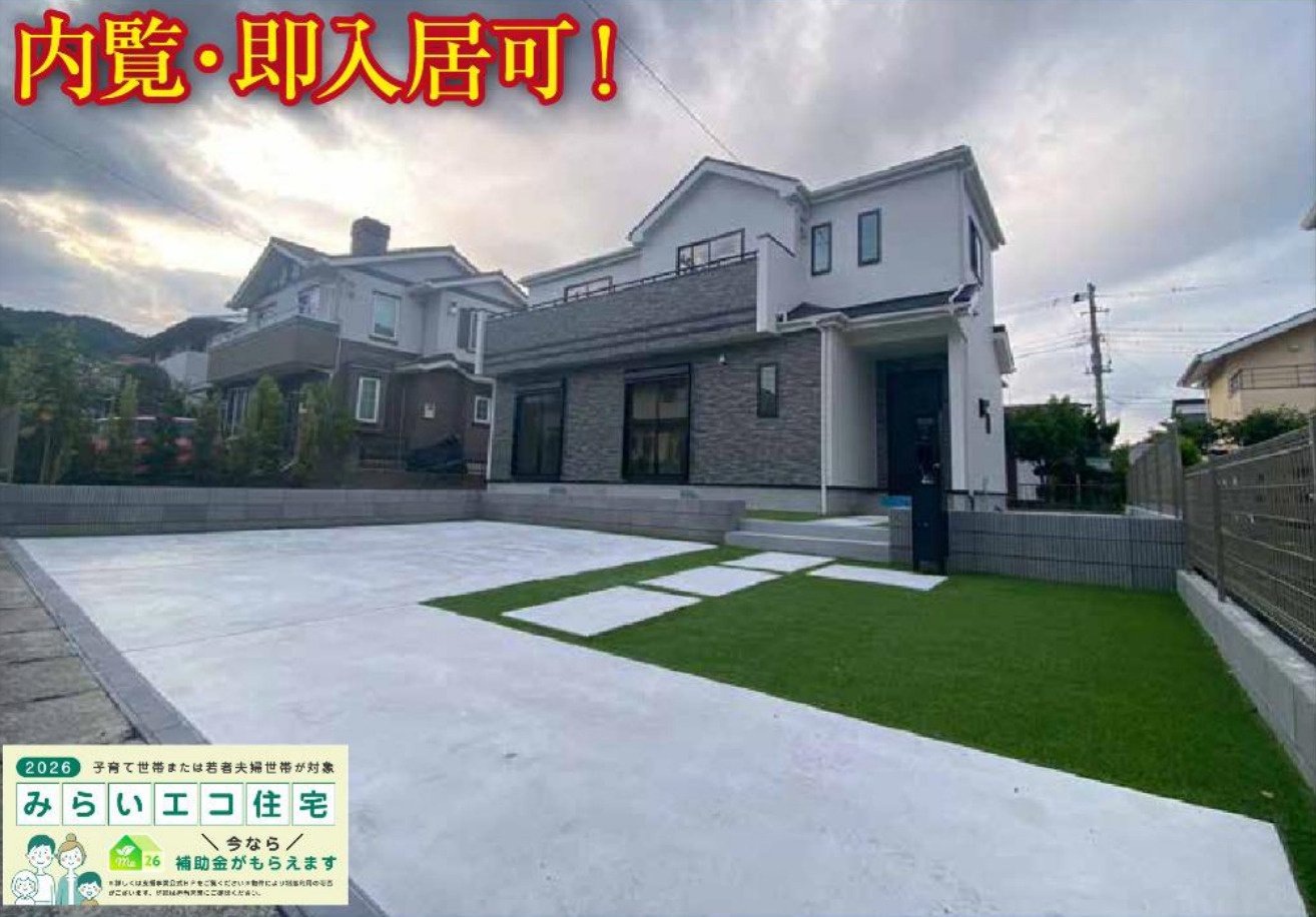 横浜市金沢区釜利谷西６丁目 新築戸建て【仲介手数料無料】カースペース2台の外観