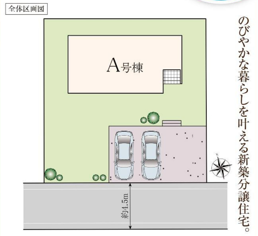 横浜市金沢区釜利谷西６丁目 新築戸建て【仲介手数料無料】カースペース2台の区画図