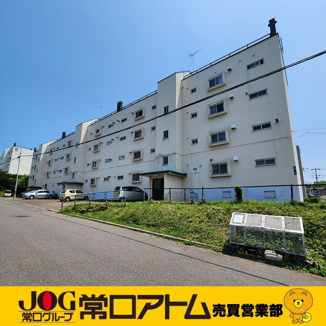 室蘭市高砂町2丁目7-6　高砂ハイツD棟の外観