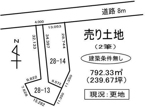 室蘭市絵鞆町2丁目28-13　土地の外観