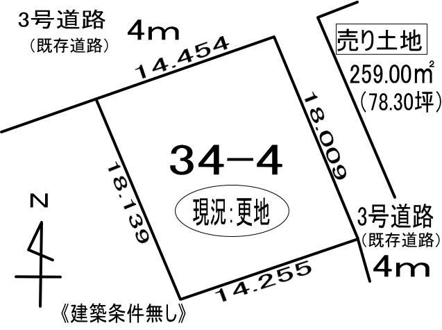 登別市千歳町3丁目34-4　土地の外観