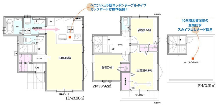 【間取図】