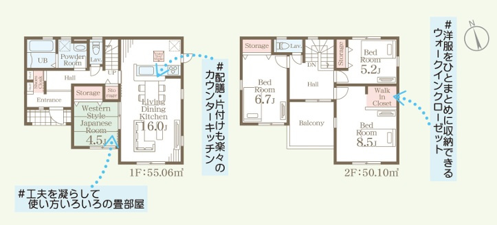 前橋市樋越町第4　新築住宅全6棟の間取り|■6号棟　土地54.68坪　建物31.81坪　床下収納　WIC　バルコニー■
