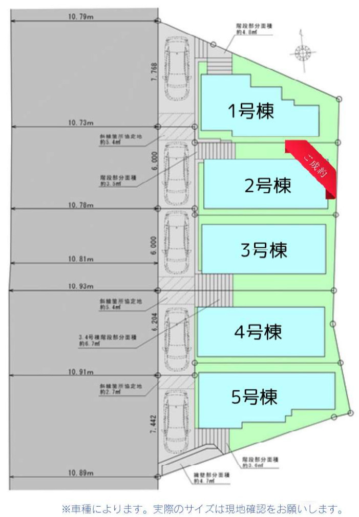 横浜市戸塚区上倉田町　新築戸建【仲介手数料無料】の区画図