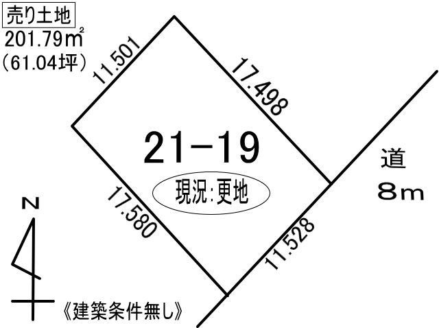 登別市新生町５丁目21-19　土地の外観