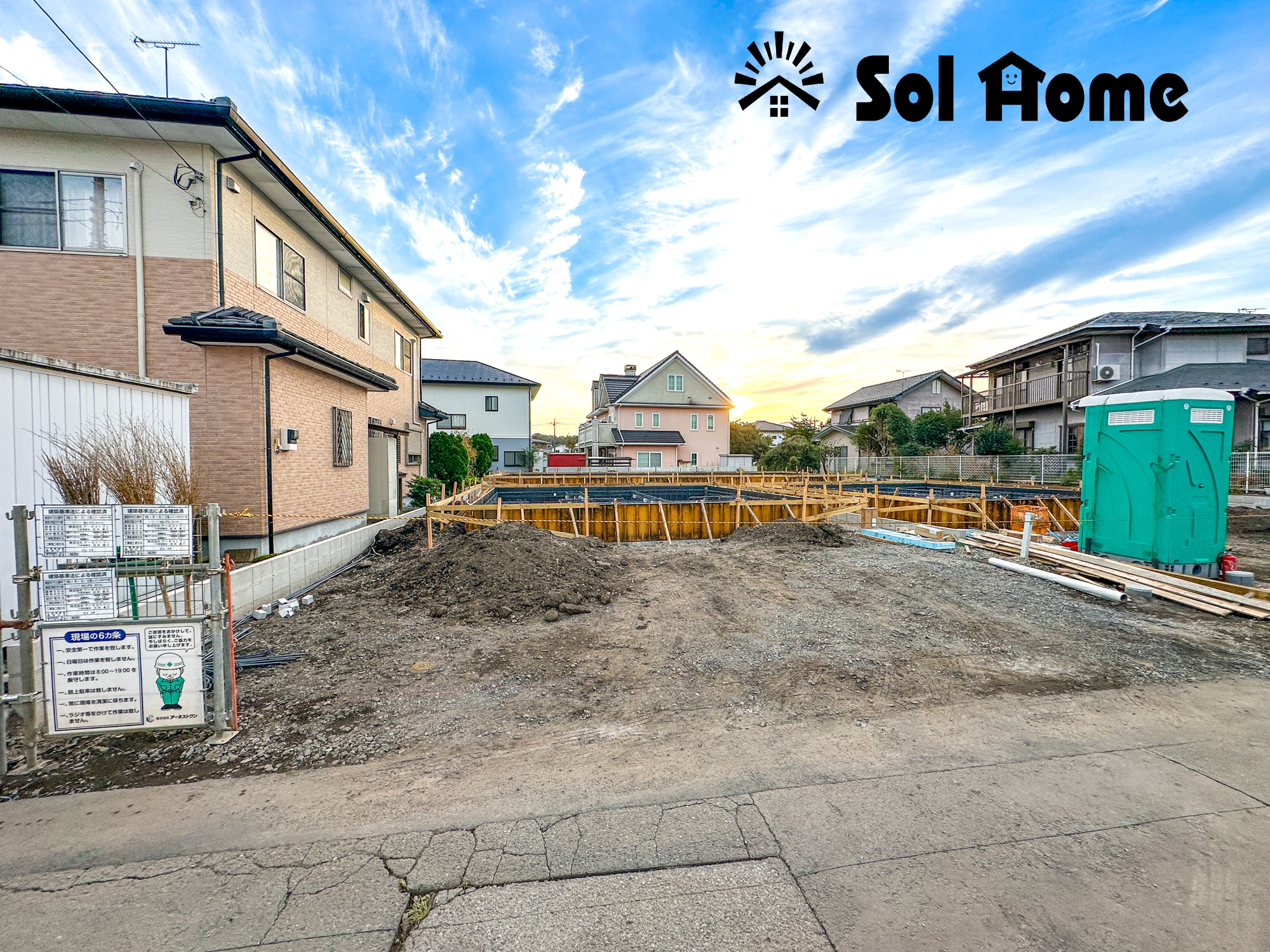 日光市土沢第２　新築住宅全３棟の外観|◆本日のご案内も大歓迎です♪◆ 図面や写真では分からない部分を不動産のプロが丁寧にご説明いたします！！ 年中無休のソルホームはいつでもお問い合わせをお待ちしております♪