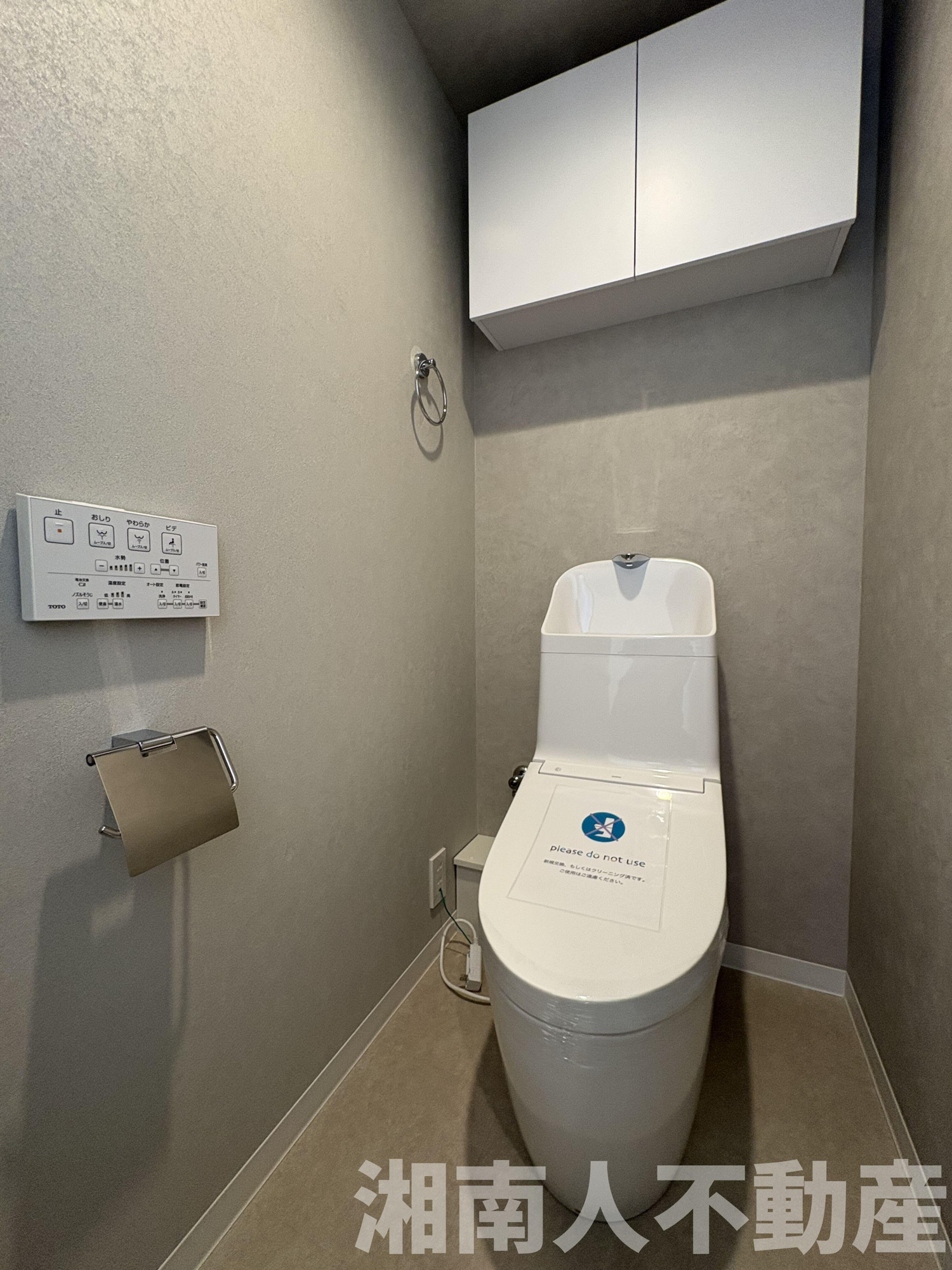 海を望む湘南暮らし　湘南江ノ島パークホームズシーサイドレジデンスのトイレ|トイレも気になるポイント