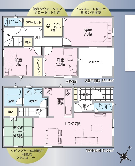クレイドルガーデン　清水町徳倉　第25　全3棟の間取り|●2号棟　間取り●
敷地面積：166.02ｍ2（50.22坪）
建物面積：96.58ｍ2（29.21坪）
