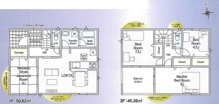 寒川町倉見 第58　新築戸建の間取り