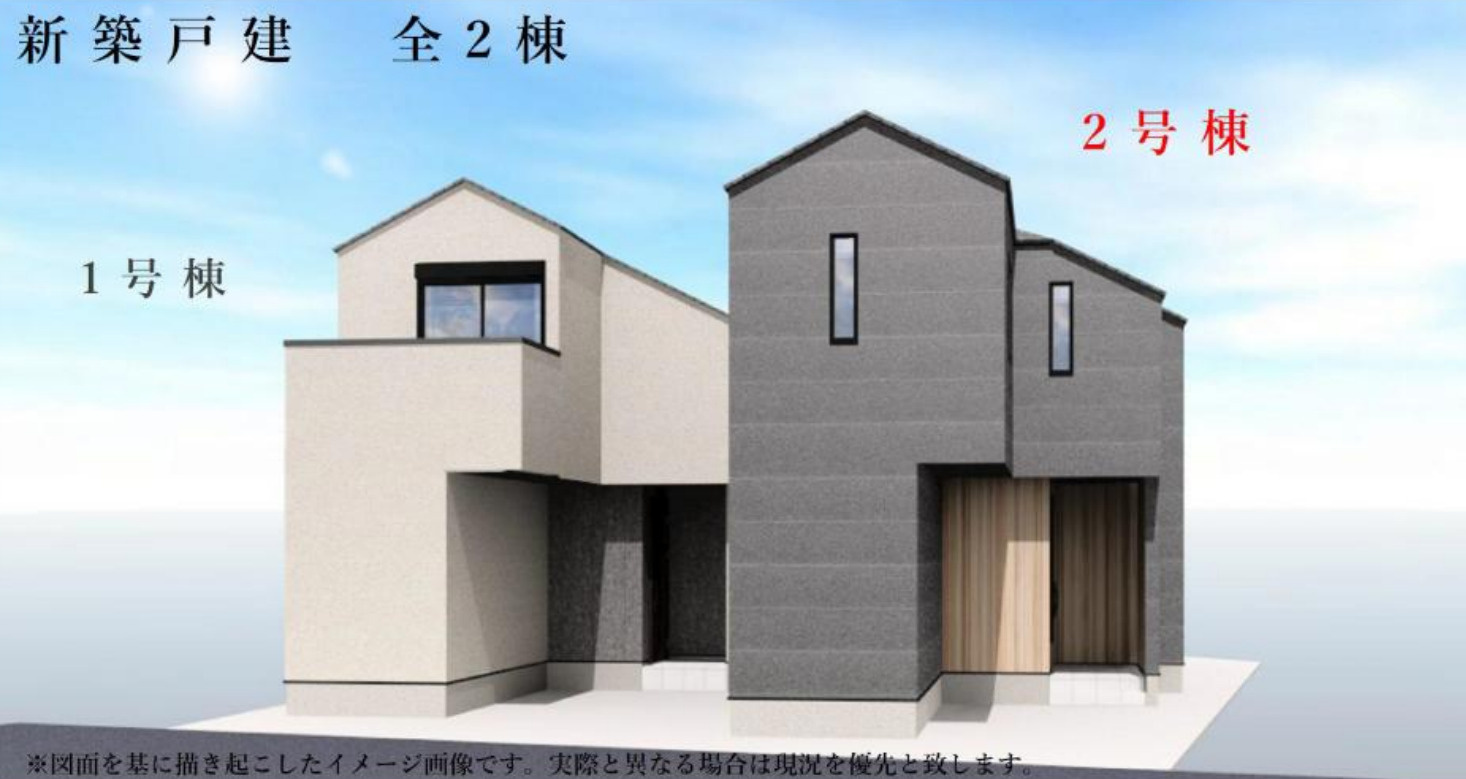 横浜市南区六ッ川2丁目 新築戸建て【仲介手数料無料】の外観パース
