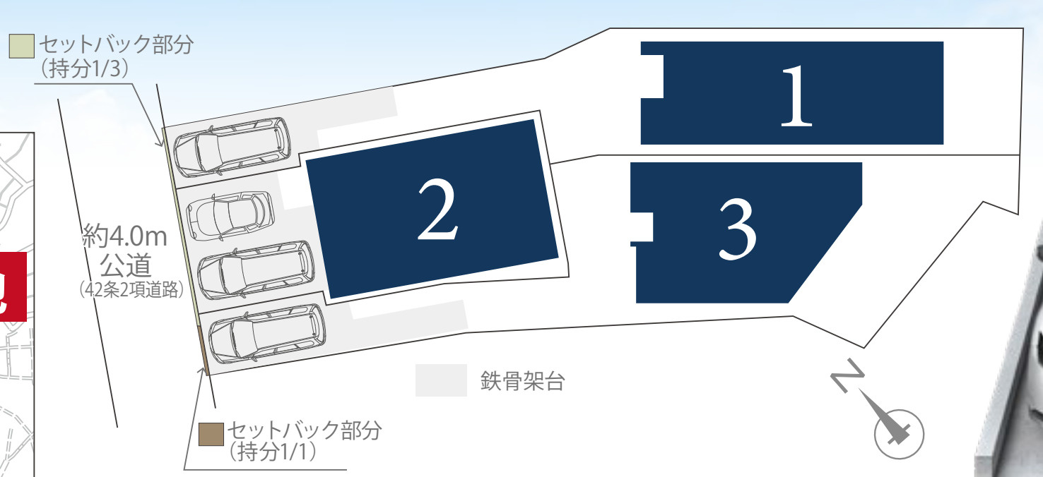 横浜市西区元久保町 新築戸建て【仲介手数料無料】の区画図