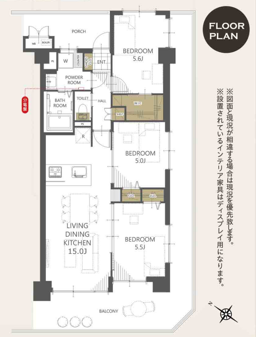 日神パレステージ鴨居【仲介手数料無料】の間取り