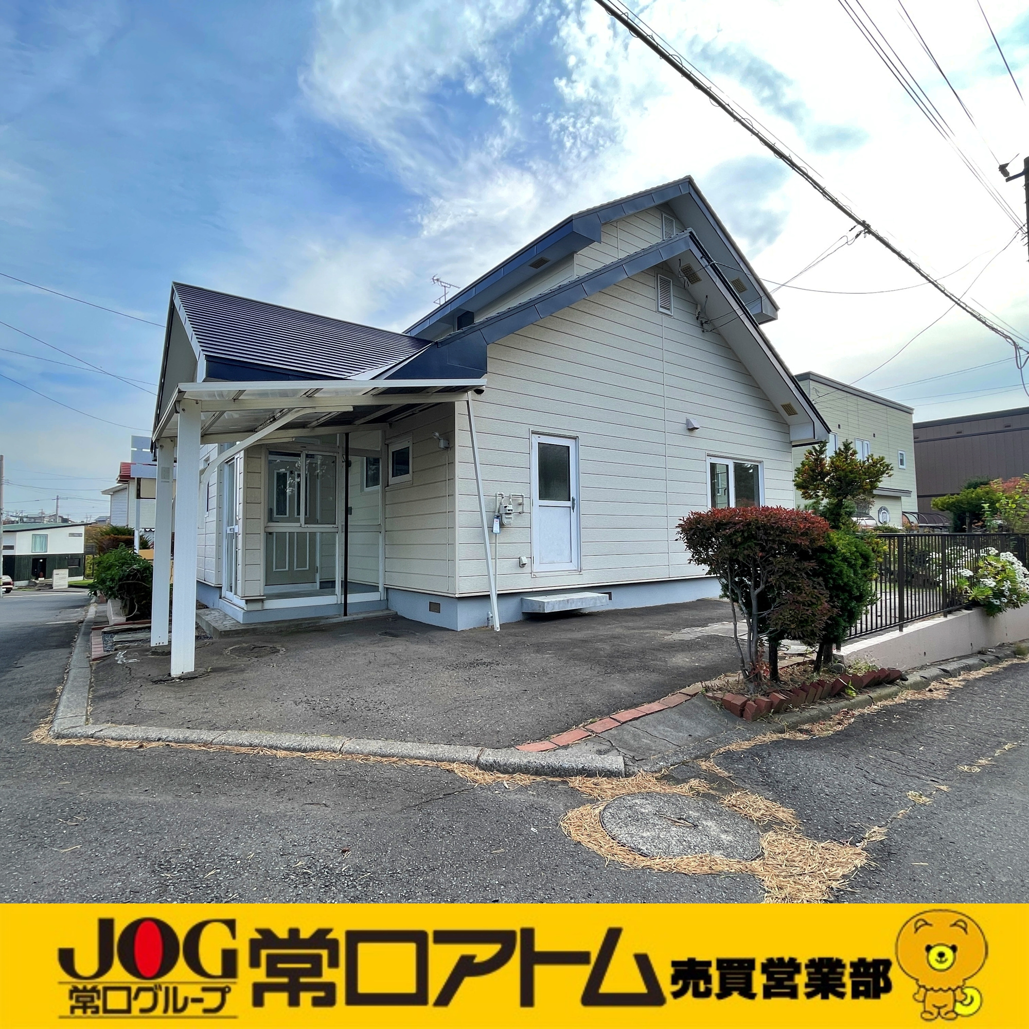 室蘭市白鳥台１丁目30-20　中古住宅の外観