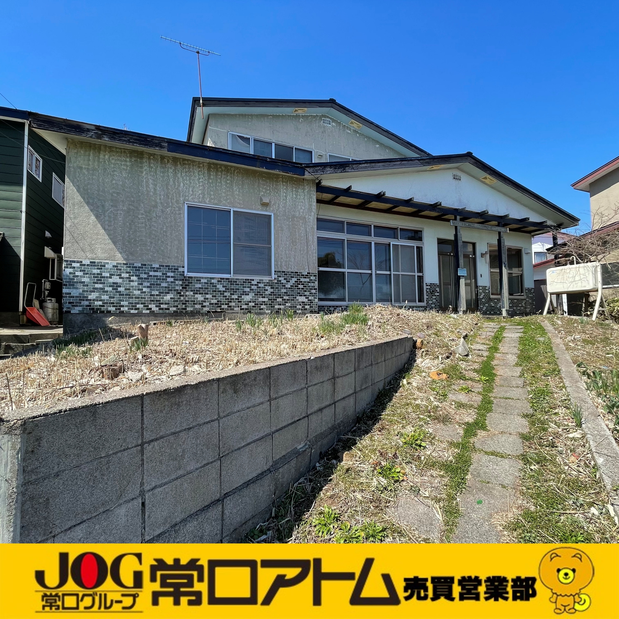 室蘭市宮の森町2丁目13-6　収益戸建の外観