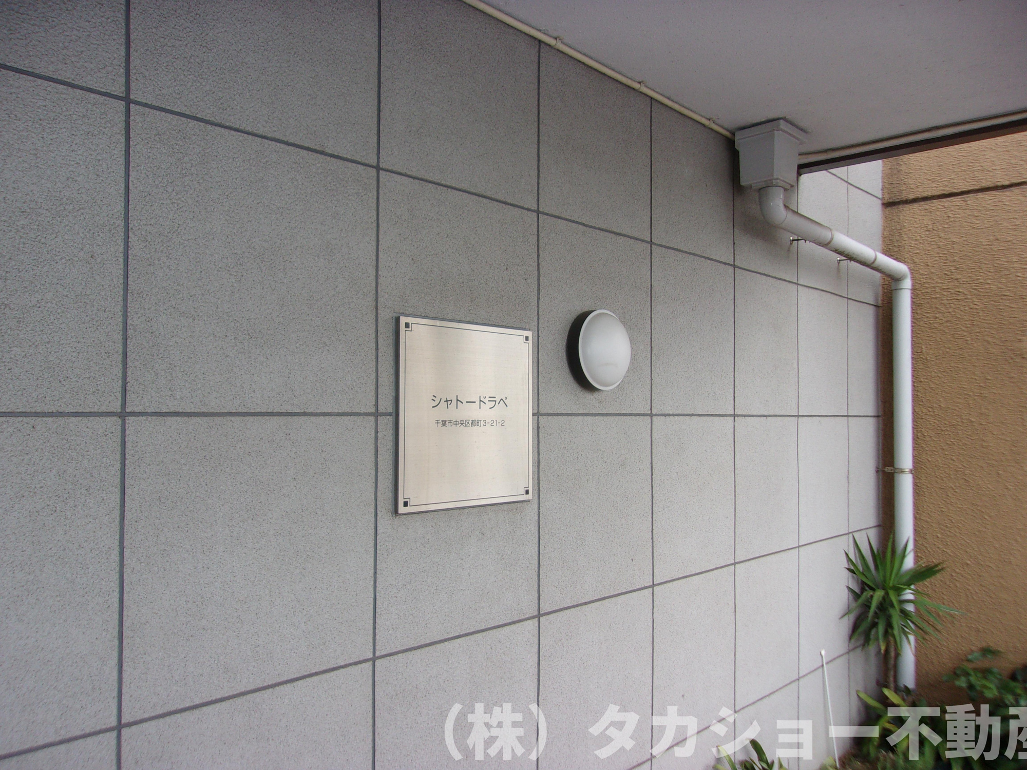 シャトードラペのエントランス