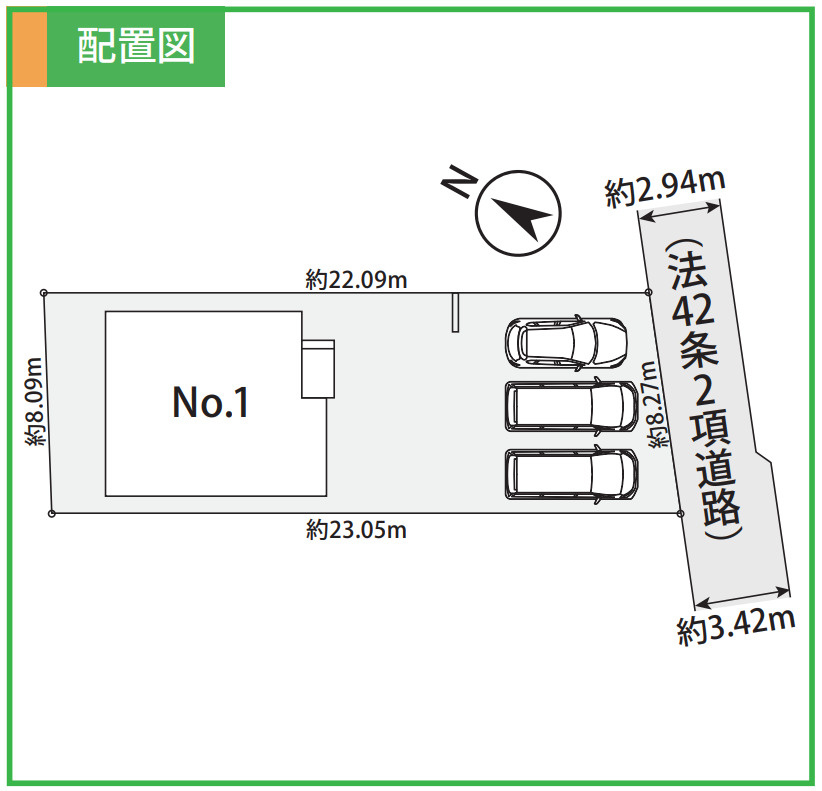 横浜市瀬谷区阿久和東２丁目 新築戸建て【仲介手数料無料】カースペース3台の区画図