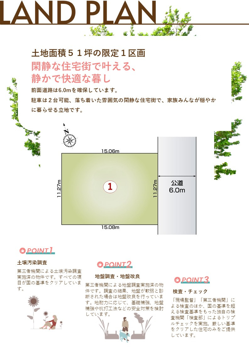 【その他】