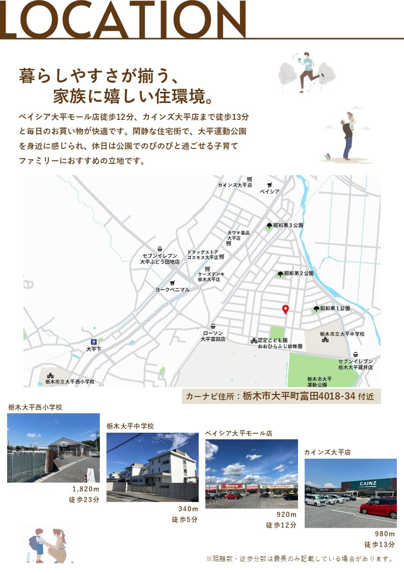 【その他】