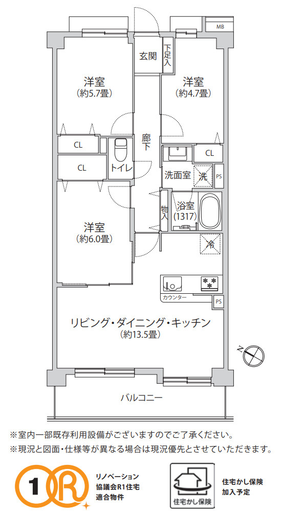 グリーンコーポ川崎ニューシティスクウェア【仲介手数料無料】の間取り