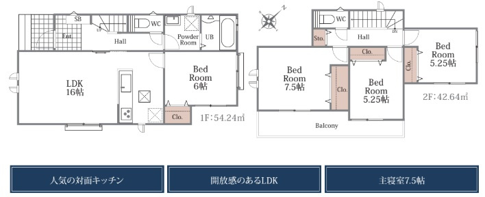 ハートフルタウン　富士市鮫島422番　全3棟　の間取り|A号棟間取り