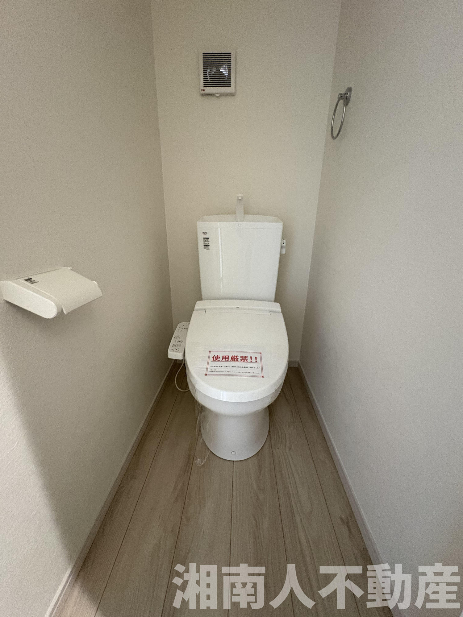 平塚市達上ケ丘１４５４－２，１１，１２新築戸建てのトイレ|トイレです