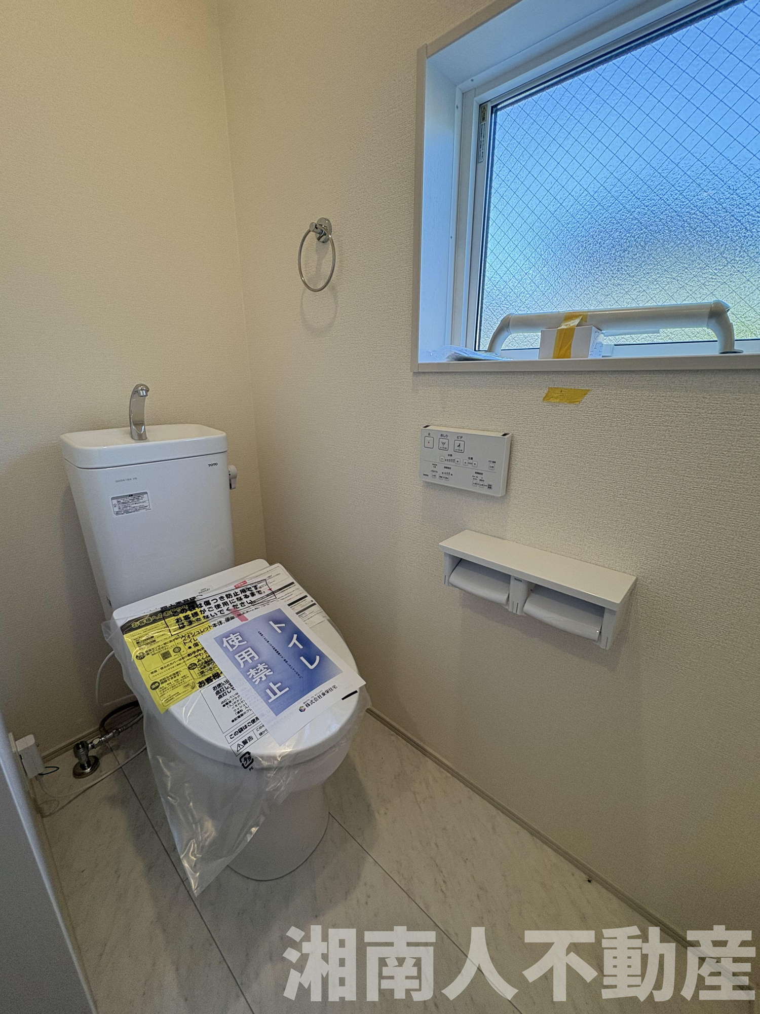 平塚市南原２丁目１４１新築戸建てのトイレ|トイレです