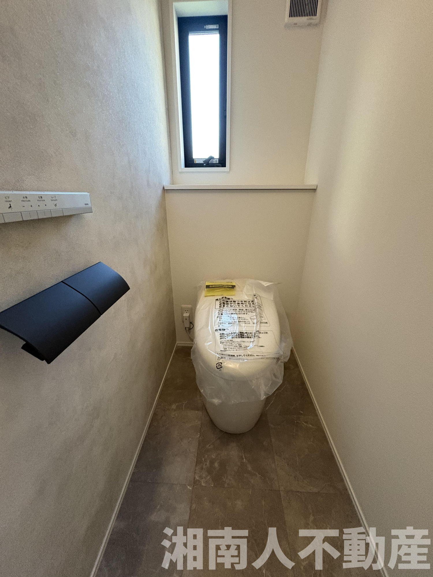 平塚市南原２丁目１１７－４新築戸建てのトイレ|落ち着いたトイレです