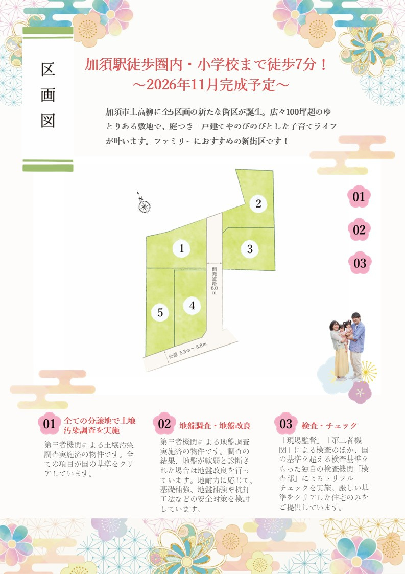 【その他】