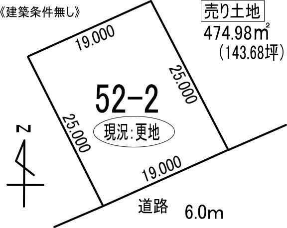 室蘭市八丁平5丁目52-2　土地の外観