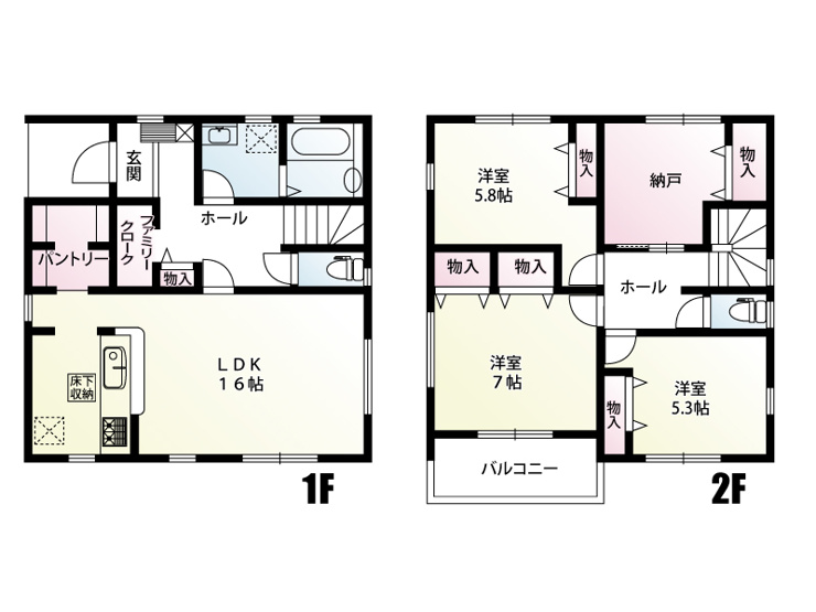 杉戸町内田　新築一戸建て　01　リーブルガーデン