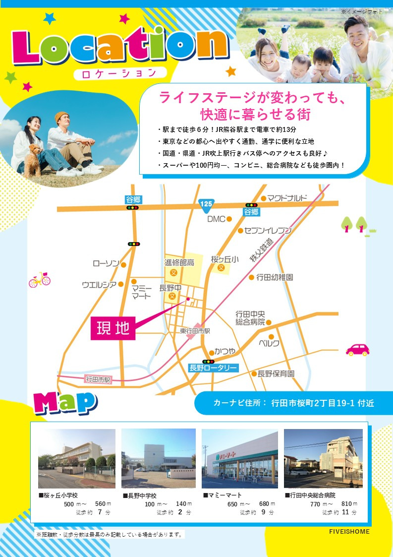 【その他】