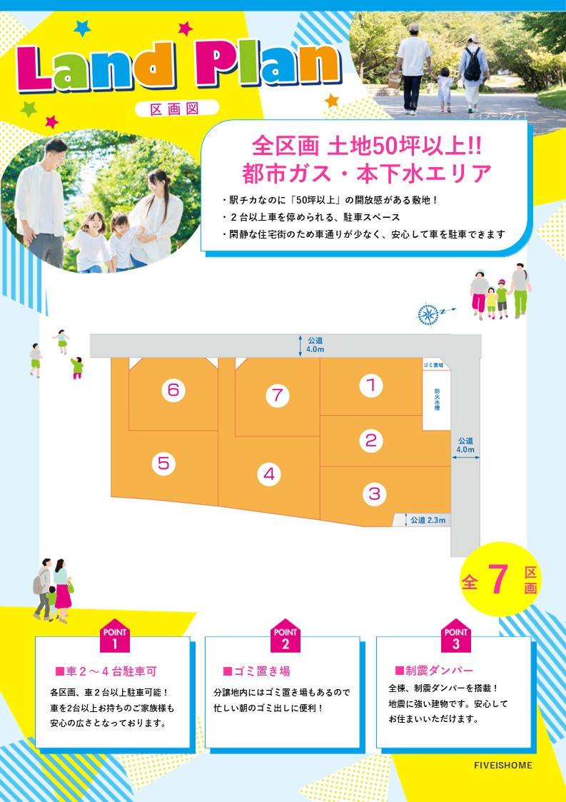 【その他】