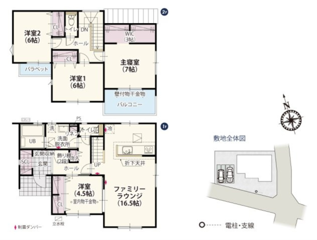 高崎市柴崎町第1期　新築住宅全3棟の間取り|「初めまして！」が集まる分譲地。たくさんの子供たちが年齢を問わずに、仲良く一緒に成長できるのは大型分譲地の特徴ですね。