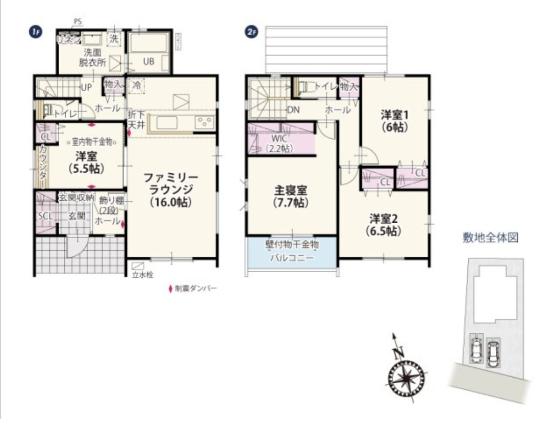 高崎市柴崎町第1期　新築住宅全3棟の間取り|◇土地57.12坪　建物32.56坪　SIC　WIC　南面バルコニー◇