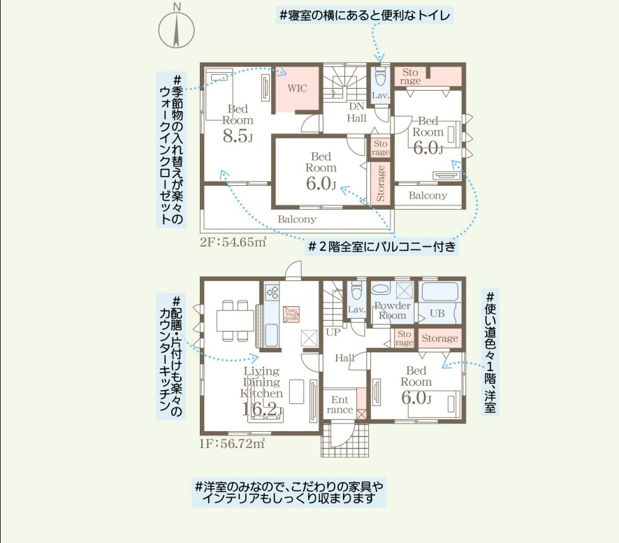 高崎市中豊岡町第5　新築住宅全4棟の間取り|◇土地59.63坪　建物33.68坪　WIC　収納豊富　ワイドバルコニー◇