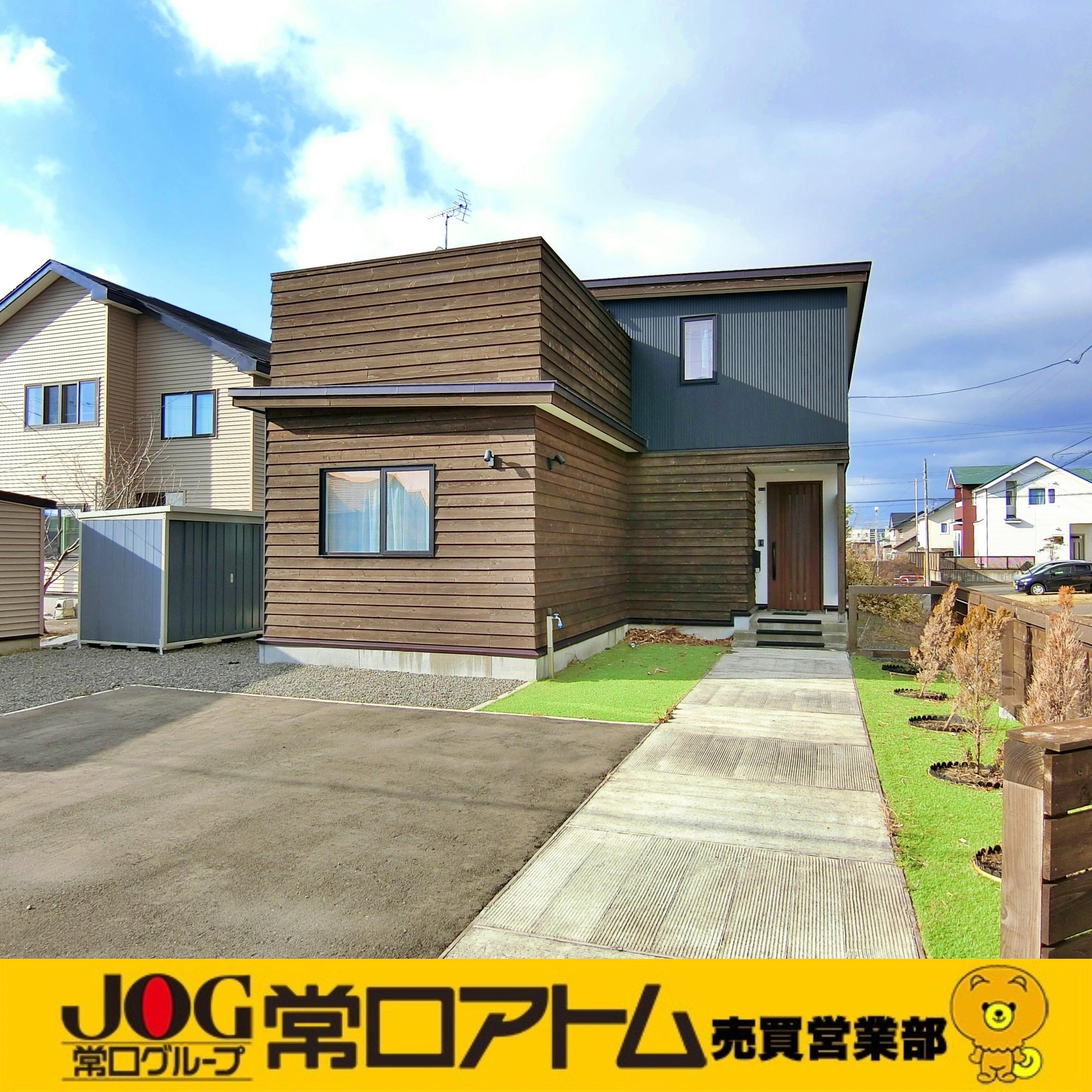 室蘭市八丁平5丁目7-12　中古住宅の外観