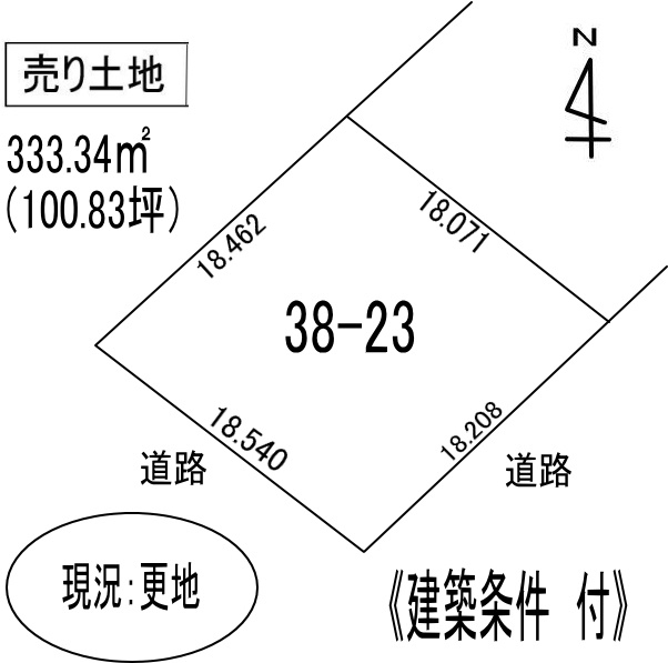 室蘭市港北町4丁目38-23　土地の外観