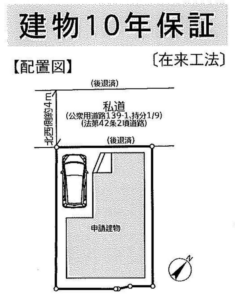 横浜市南区三春台 新築戸建て【仲介手数料無料】の区画図