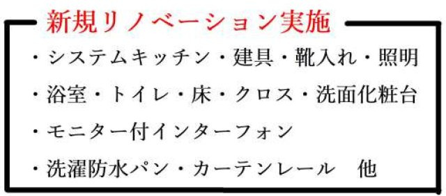 グリーンコーポ鶴見【仲介手数料無料】ペット可♪