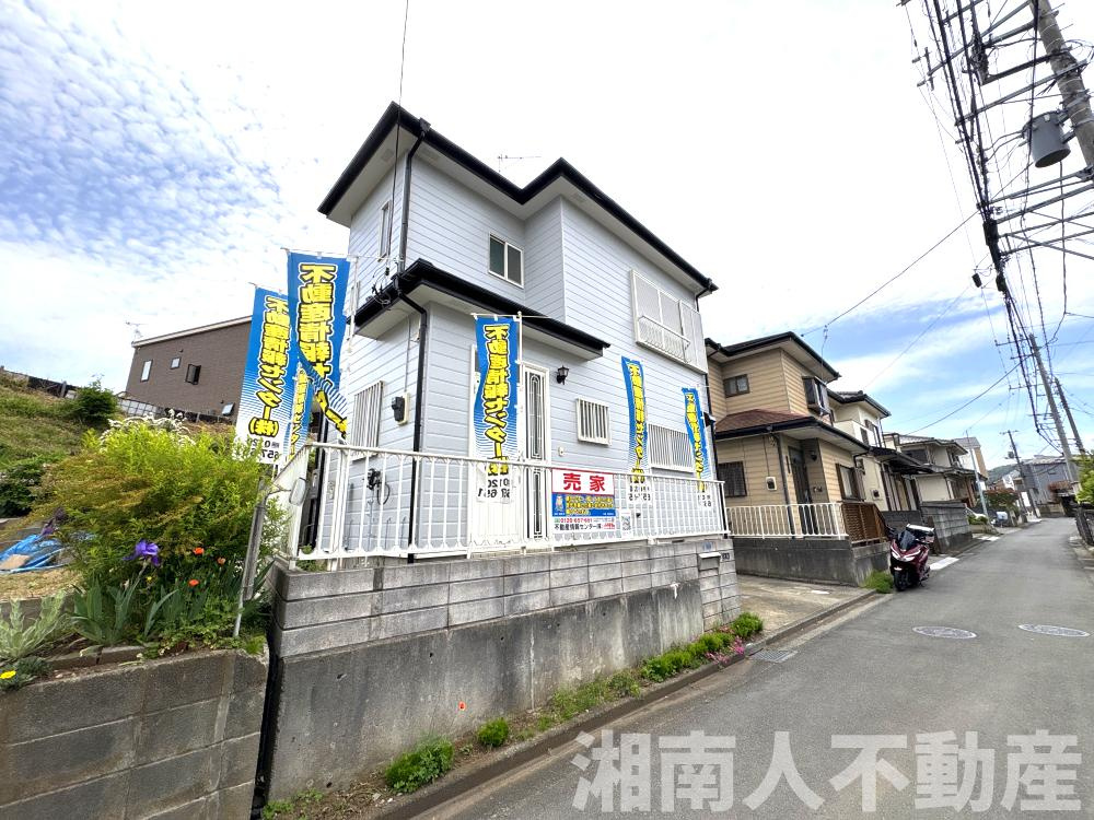 平塚市南原3丁目　戸建の前面道路含む現地写真|前面道路含む現地写真です