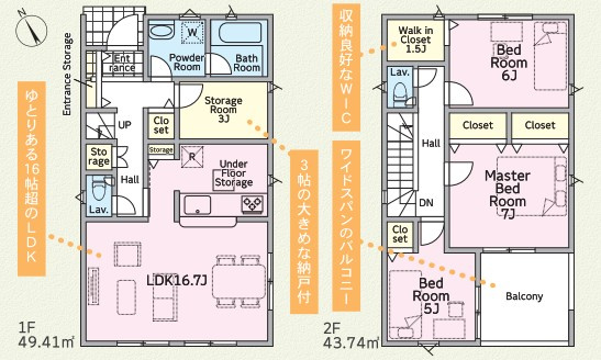 クレイドルガーデン葵区羽鳥第12　全2棟の間取り|●1号棟●3LDK+S
敷地面積：117.62㎡
延床面積：100.44㎡