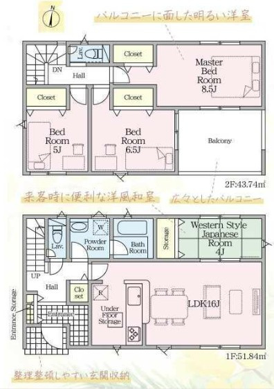 クレイドルガーデン　清水区北矢部町第6　全4棟の間取り|●3号棟間取り図●
広々としたLDKで家族が自然と集まる暮らしをサポートします♪
